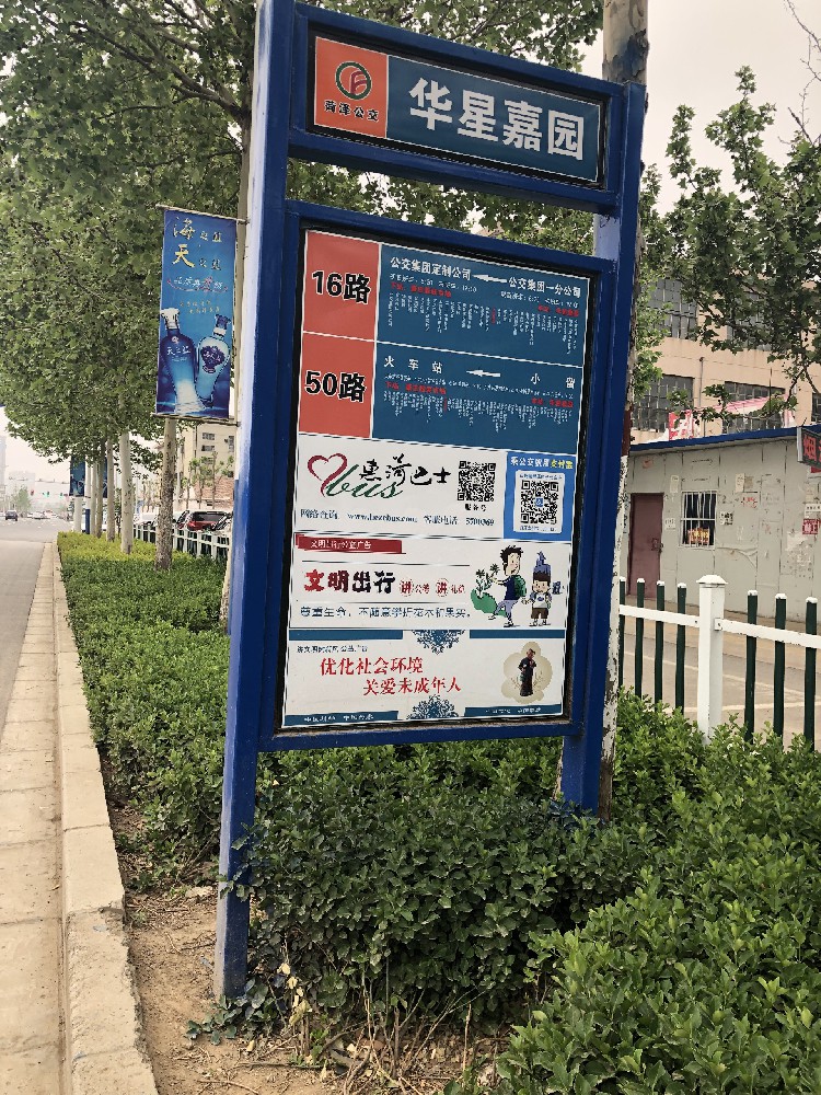 廣告牌輥塗新選擇：醇酸防鏽漆，打造持久亮麗展示效果