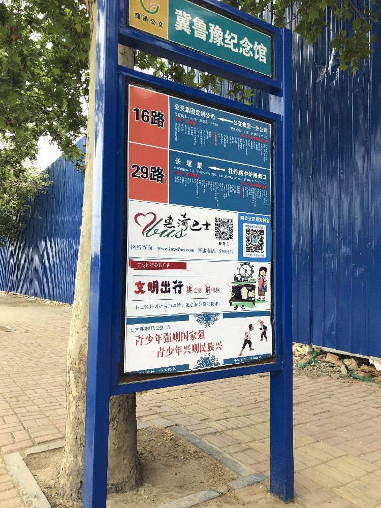 廣告牌守護神，晨虹醇酸底漆打造持久展示效果