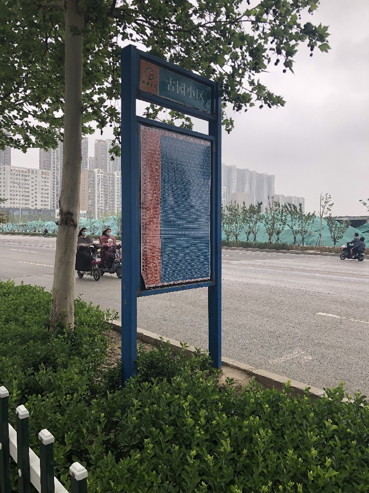 廣告牌煥新顏，醇酸調和漆浸塗展現持久魅力
