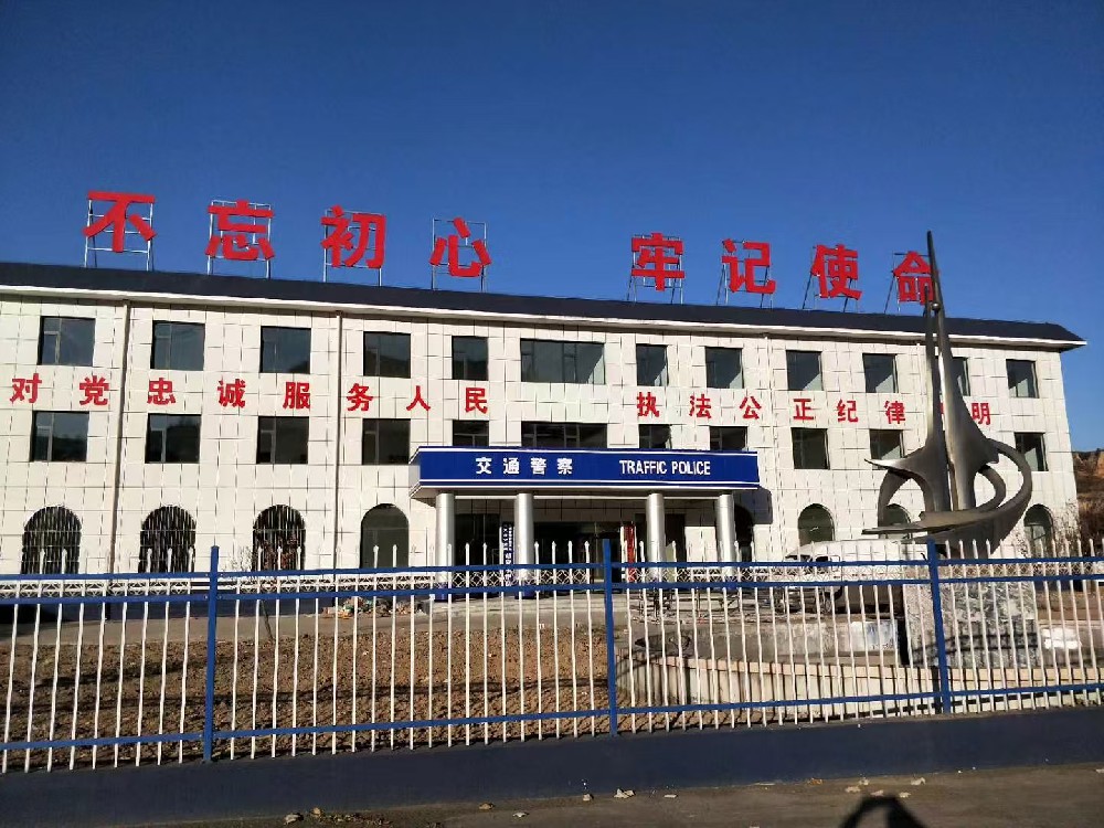 欄杆煥新裝：晨虹醇酸防鏽磁漆，守護安全與美觀的雙重保障
